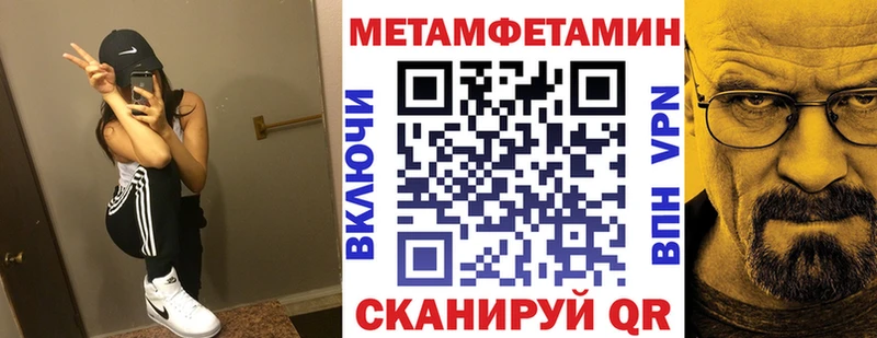 АМФ Premium  Яранск 
