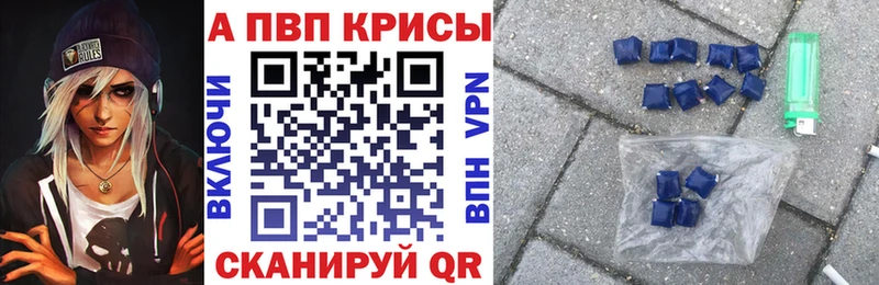 KRAKEN вход  Яранск  Alfa_PVP кристаллы  где купить наркоту 