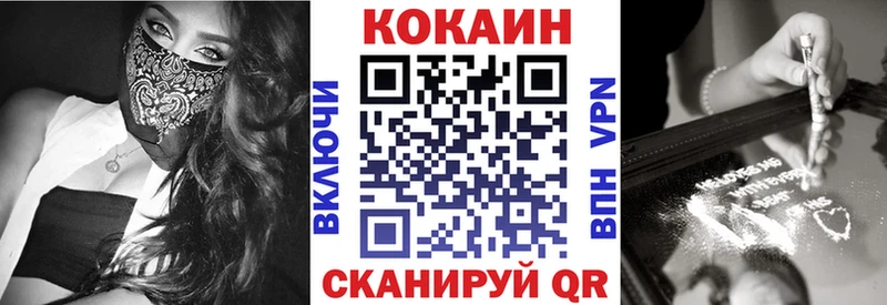 Cocaine Боливия  Яранск 