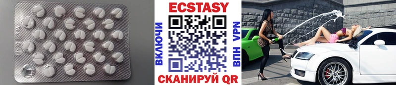 Экстази ешки  hydra онион  Яранск 