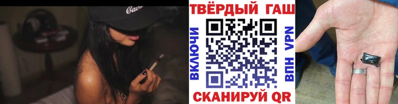 где можно купить наркотик  Яранск  ГАШ Premium 