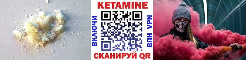 это телеграм  Яранск  КЕТАМИН VHQ  где купить наркоту 