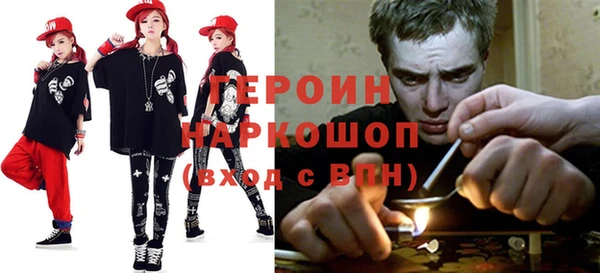 тгк Бронницы