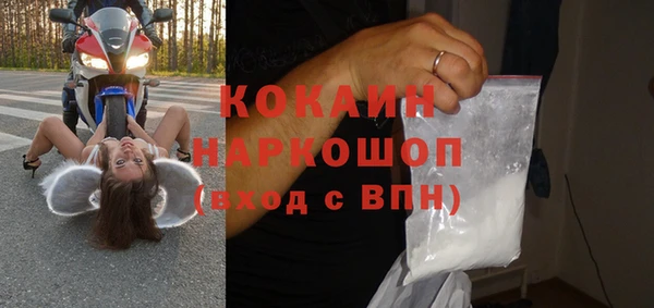 мет Бугульма