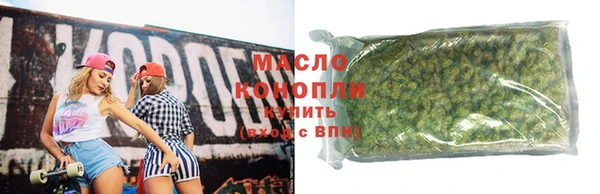 тгк Бронницы
