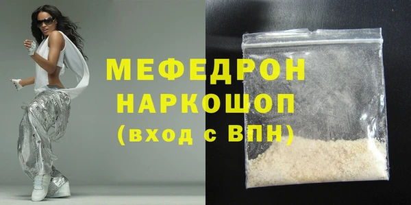 тгк Бронницы