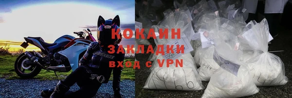 тгк Бронницы