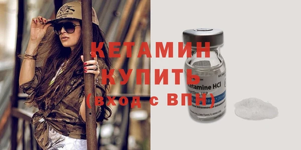 мет Бугульма