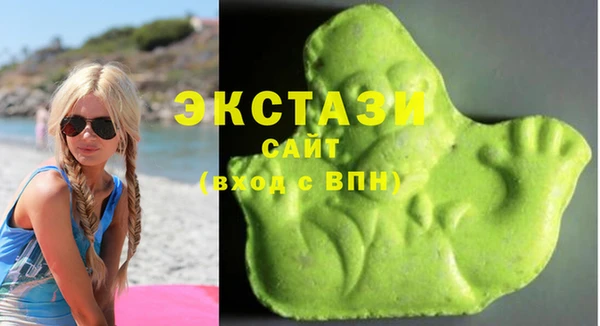 тгк Бронницы
