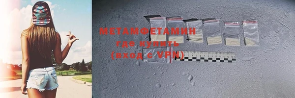 альфа пвп Бородино
