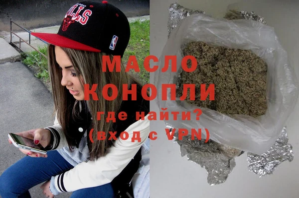 тгк Бронницы