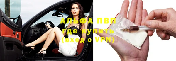 дурь Нязепетровск
