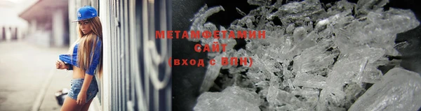 тгк Бронницы
