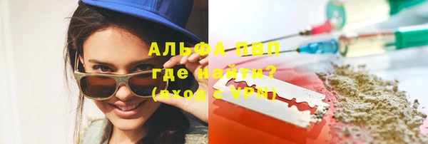 мет Бугульма