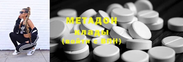 тгк Бронницы