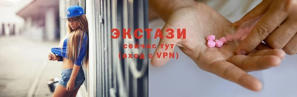 альфа пвп Бородино