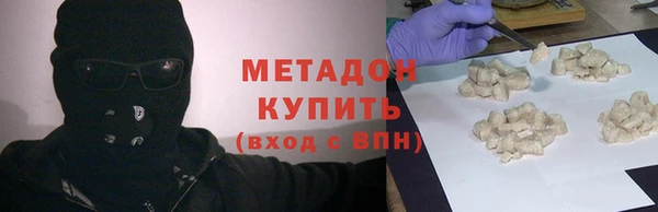 амф Новодвинск
