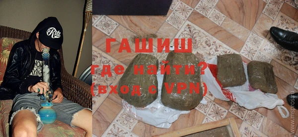 альфа пвп Бородино