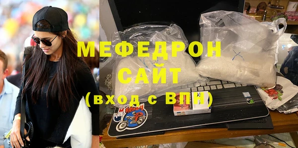 мет Бугульма