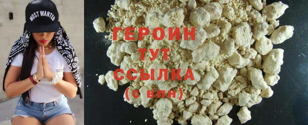 альфа пвп Бородино