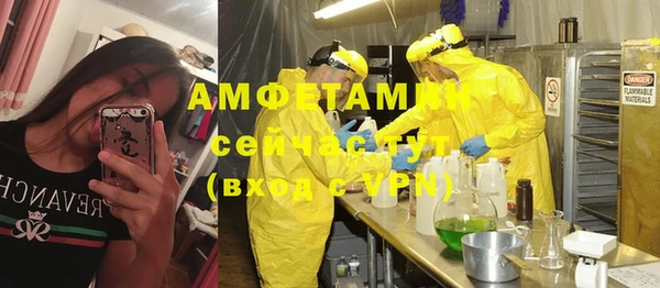тгк Бронницы