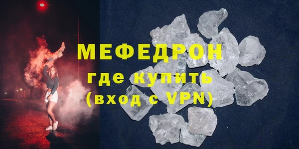 шишки Новозыбков