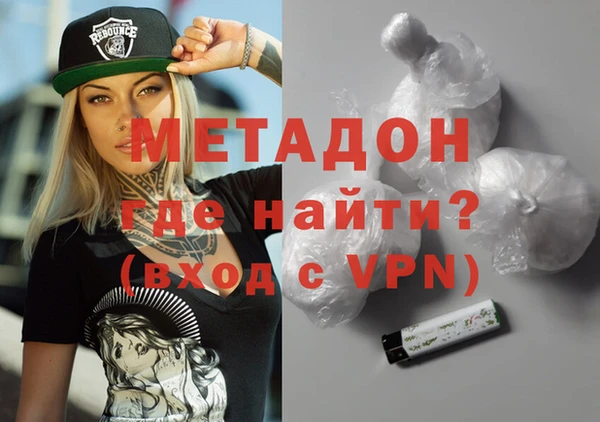 тгк Бронницы