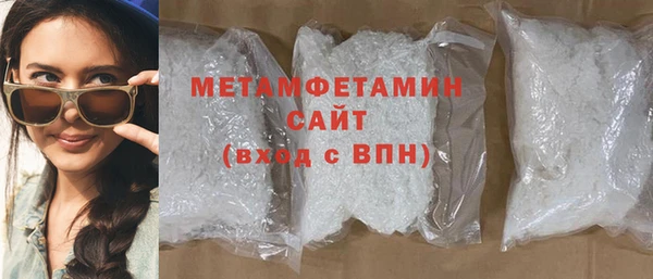 дурь Нязепетровск