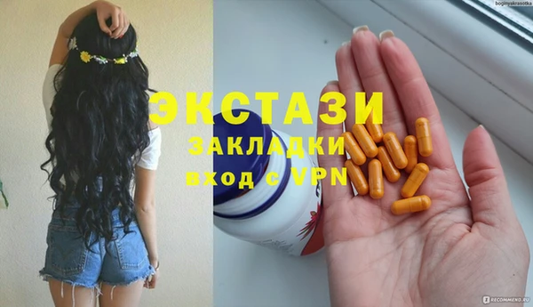 амф Новодвинск