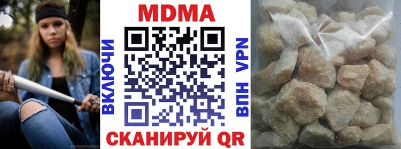 MDMA Molly  Яранск 
