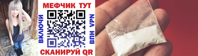 закладки  mega онион  МЕФ мука  Яранск 