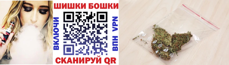 Бошки марихуана Ganja  купить наркотик  Яранск 